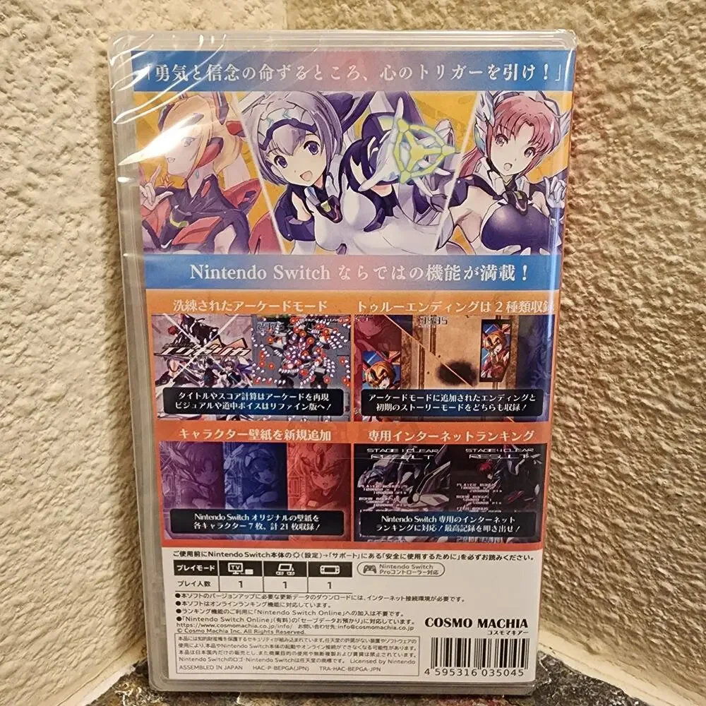 Game - TriggerHeart EXELICA (NEW) - Switch [JAP Import]